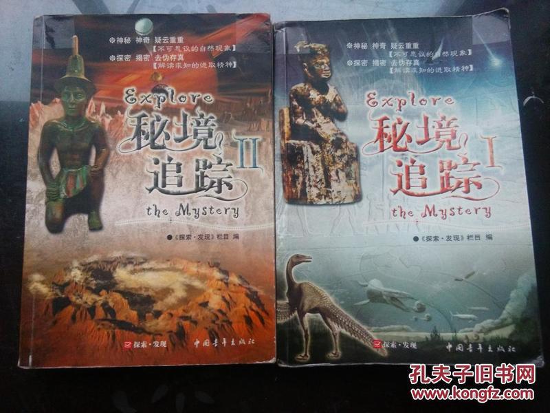 民警深夜上山为群众找牛