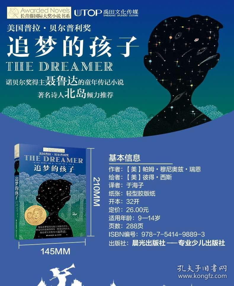 “国际山银花研究中心”揭牌 山银花逆袭成为“致富花”