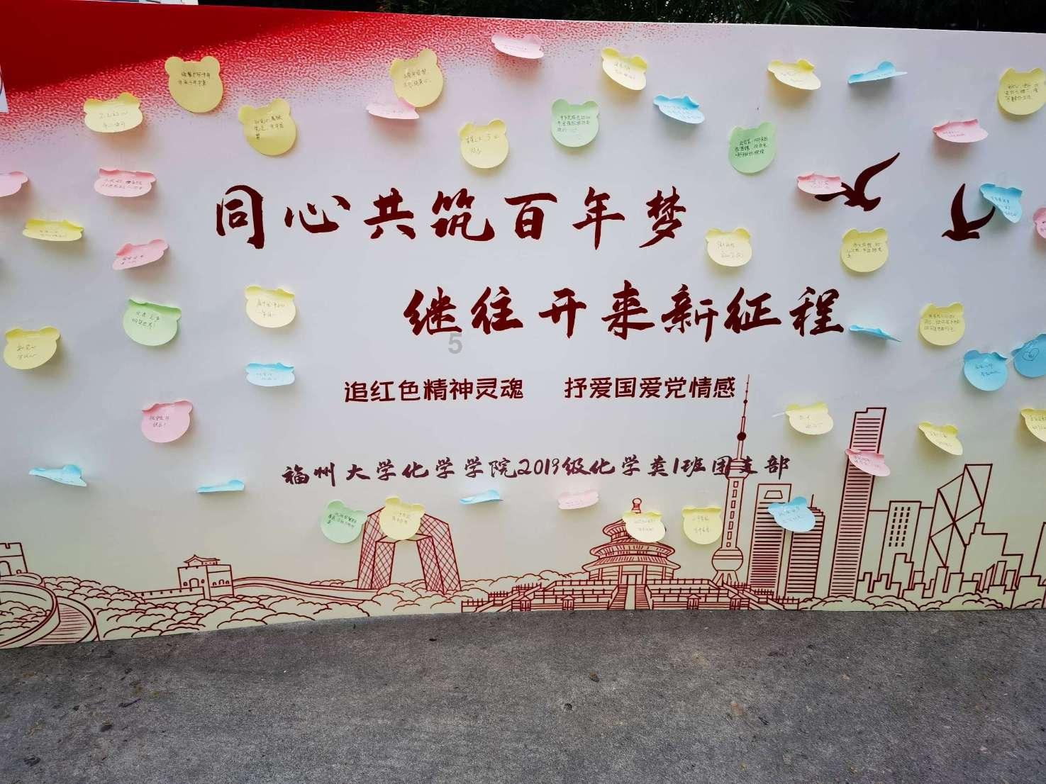 摇摆直升机比赛