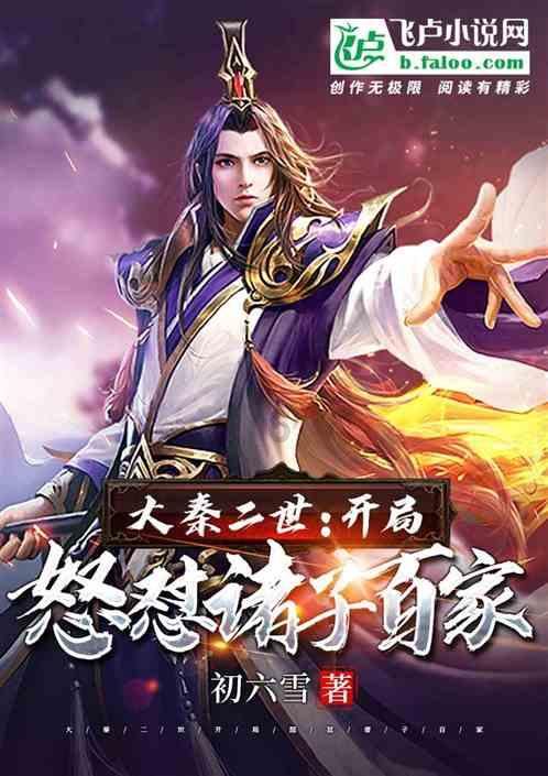 君乐宝集团承办2023婴幼儿营养国际研讨会,集中展现全球顶尖成果